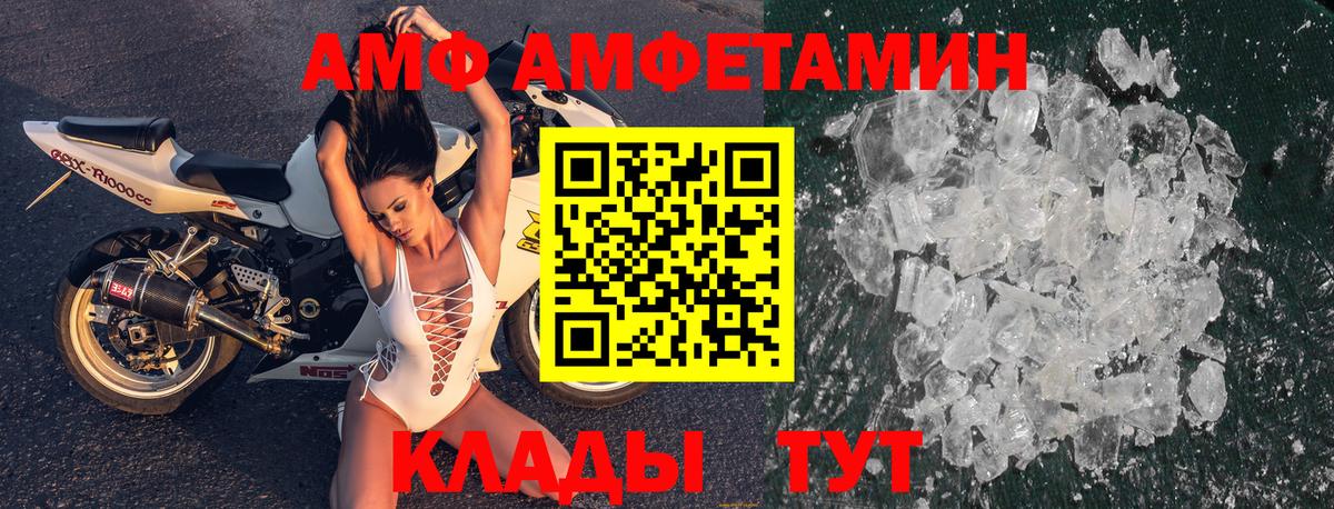 МЕГА зеркало  АМФ  Вход с VPN  АМФ 97%  Карпинск 