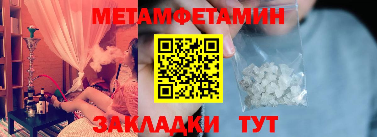 АМФЕТАМИН Premium Карпинск