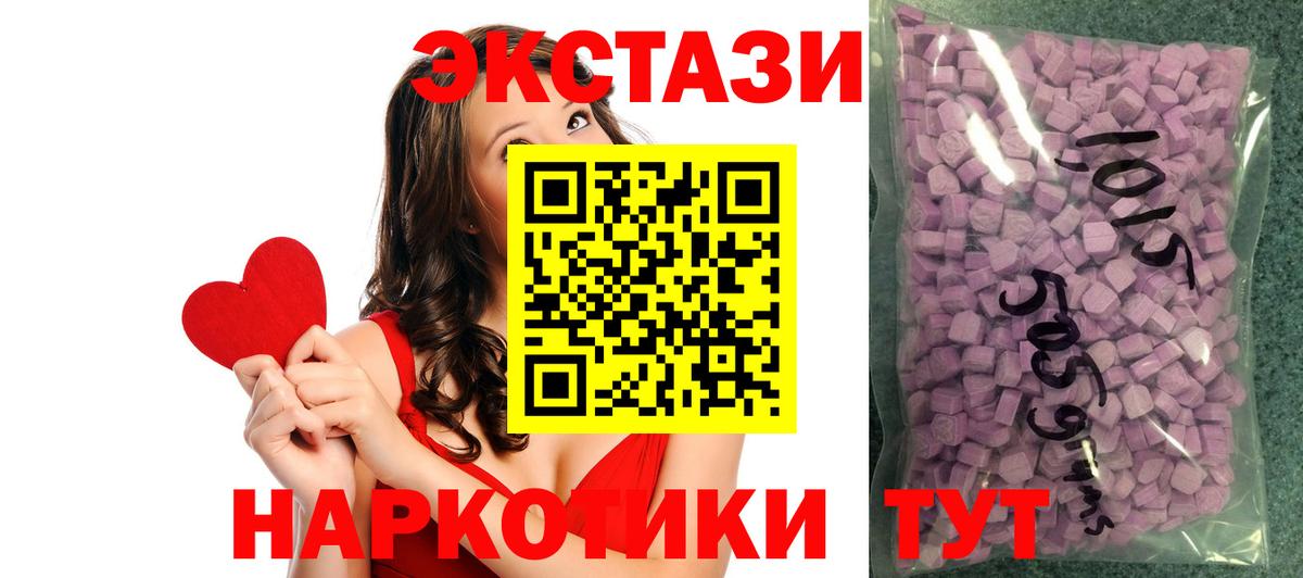 Ecstasy Philipp Plein  Ecstasy  Карпинск  Вход с VPN  Экстази louis Vuitton 