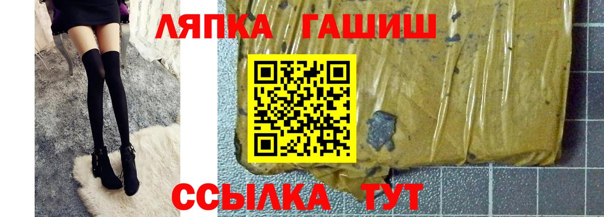 купить наркотик  ГАШ  ГАШ хэш  Вход с VPN  ГАШ гарик  Карпинск 