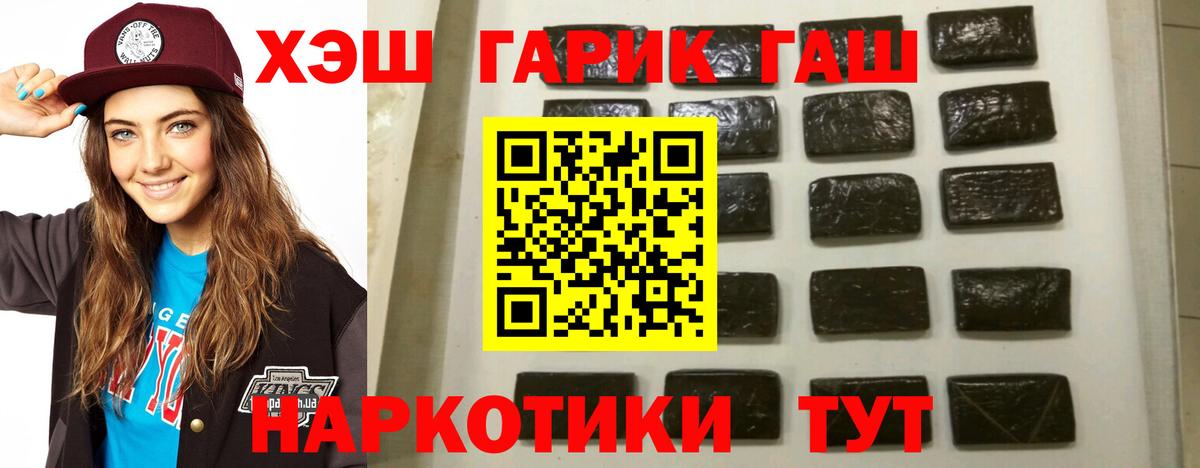 Гашиш AMNESIA HAZE Карпинск