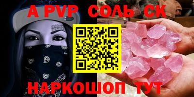MDMA Кумертау