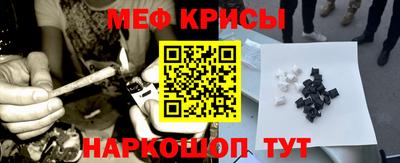 2c-b Кунгур