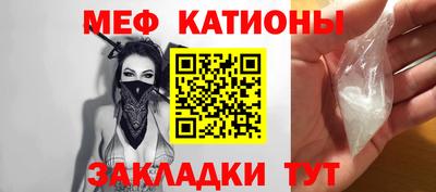 2c-b Кунгур