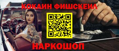 2c-b Кунгур