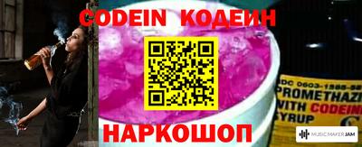 2c-b Кунгур
