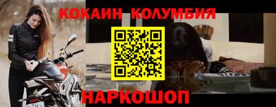 2c-b Кунгур