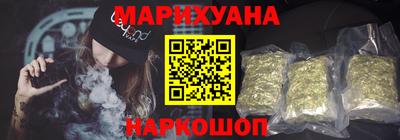 каннабис Кулебаки