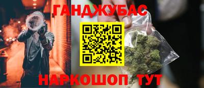 каннабис Кулебаки