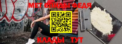 MDMA Кумертау