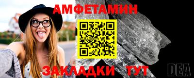 2c-b Кунгур