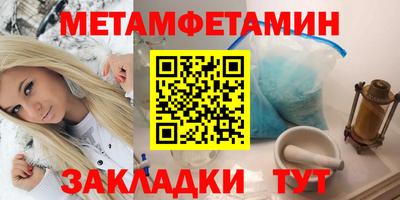 2c-b Кунгур