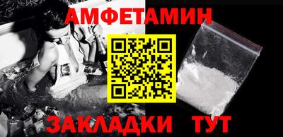 MDMA Кумертау