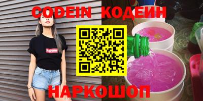 2c-b Кунгур