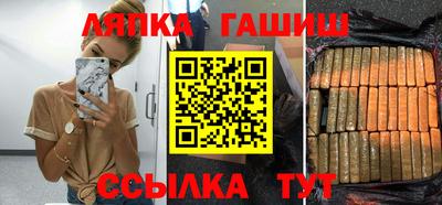 каннабис Кулебаки