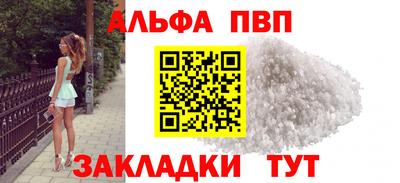 2c-b Кунгур