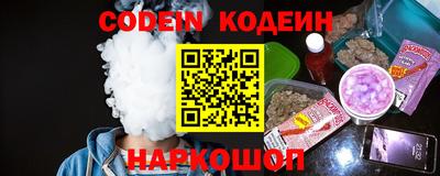 2c-b Кунгур