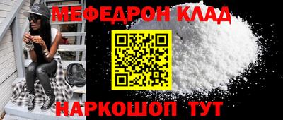 MDMA Кумертау
