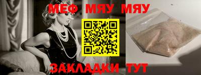 2c-b Кунгур