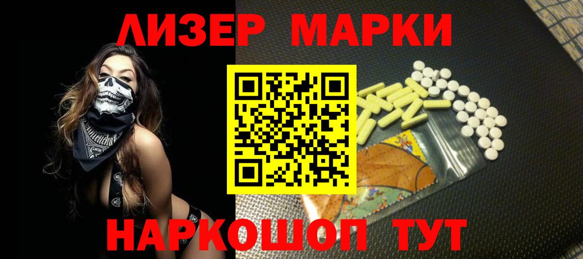 Карпинск  Лсд 25 экстази ecstasy  Вход с VPN 