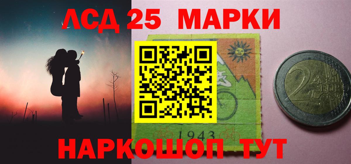 LSD-25 экстази кислота Карпинск