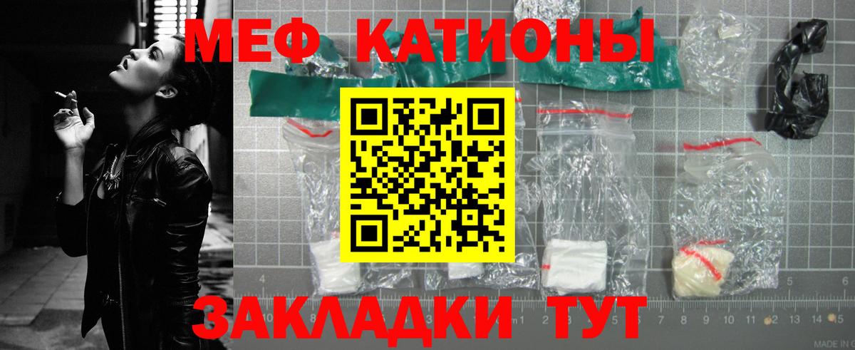 Карпинск  Меф  закладки  Мефедрон мяу мяу  Мефедрон  Вход с VPN 