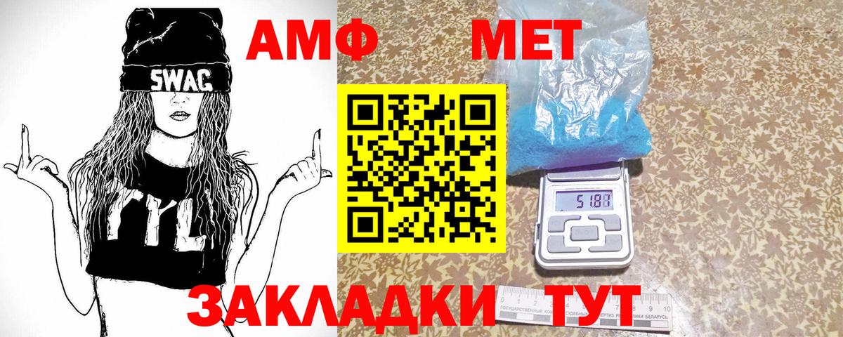 Метамфетамин винт  Вход с VPN  Метамфетамин винт  Карпинск 