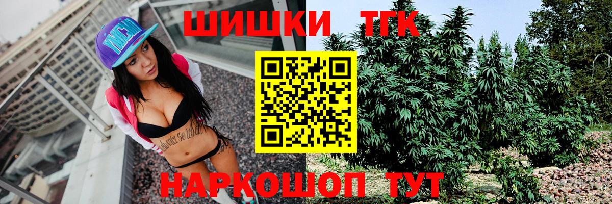 Карпинск  Канабис OG Kush  Вход с VPN  Канабис ГИДРОПОН  Шишки марихуана конопля 